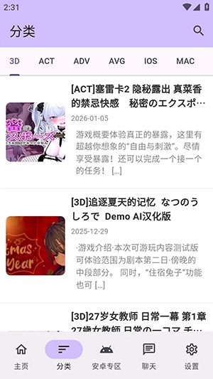 煌星库游戏最新版图1