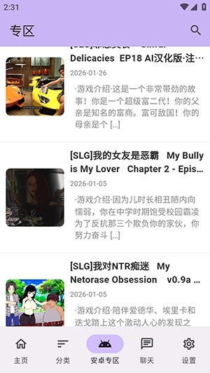 煌星库游戏最新版图3