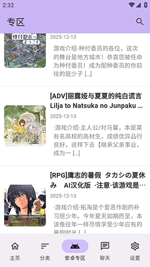 煌星库游戏最新版图2