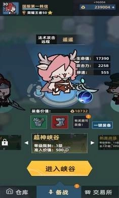 我在峡谷搜打撤直装游戏版图2