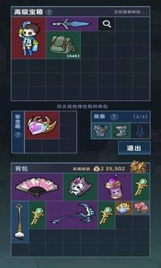 我在峡谷搜打撤直装游戏版图3