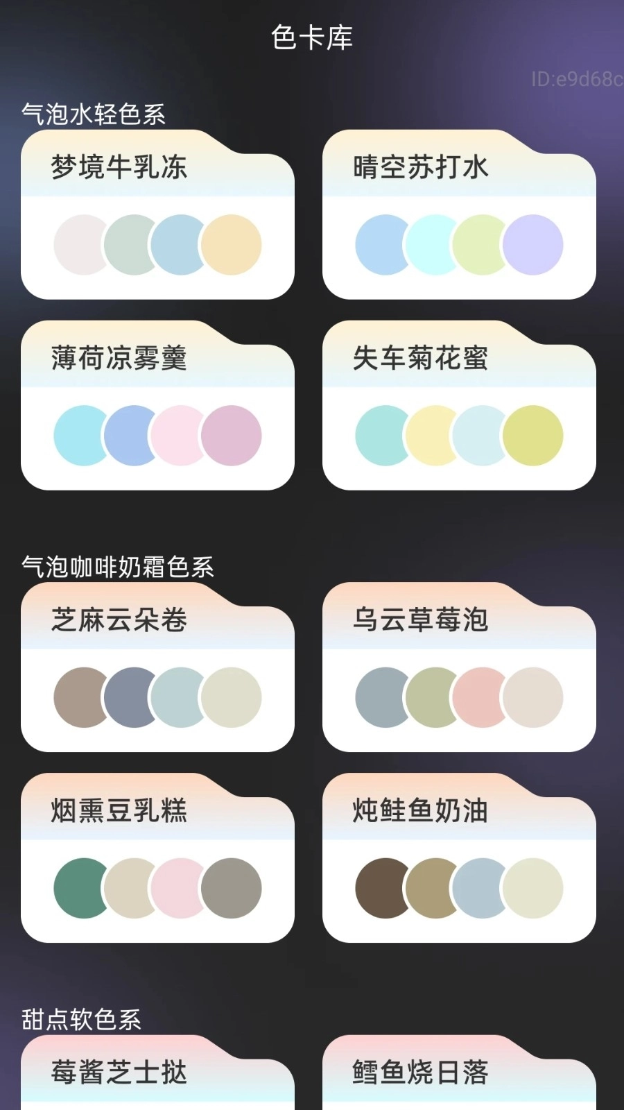 悦清楚大师手机最新版图2