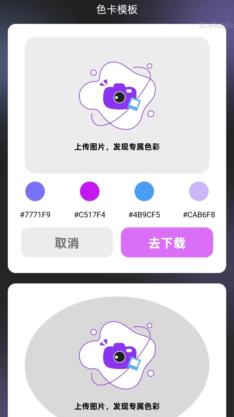 悦清楚大师手机最新版图3