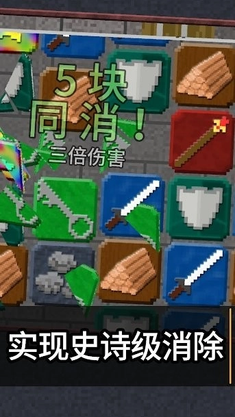 10000000一千万游戏正版图1