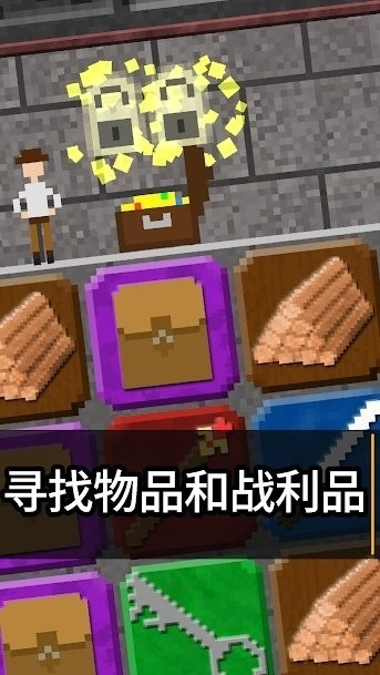 10000000一千万游戏正版图3