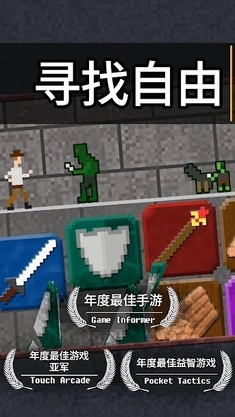 10000000一千万游戏正版图4