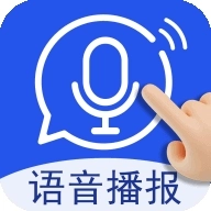 超强语音输入法免费版