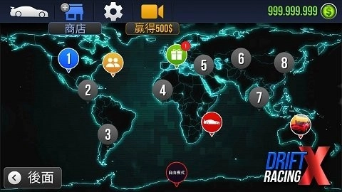 漂移赛车手机版图1