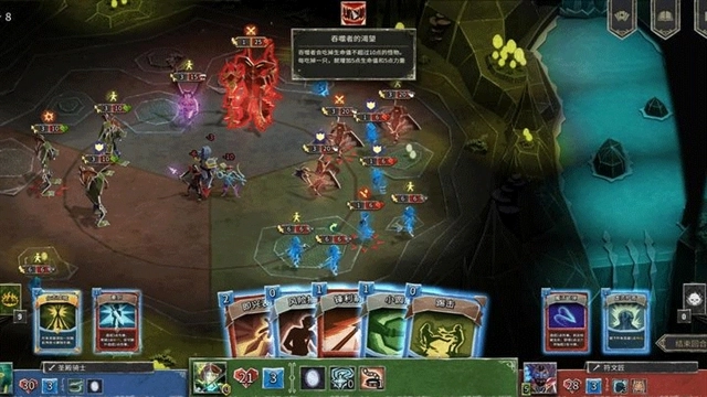 地狱卡牌原版图2