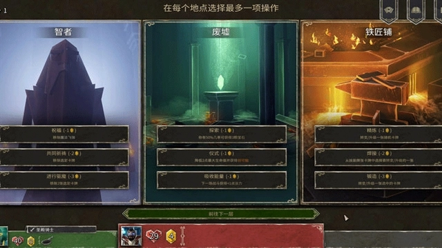 地狱卡牌原版图3