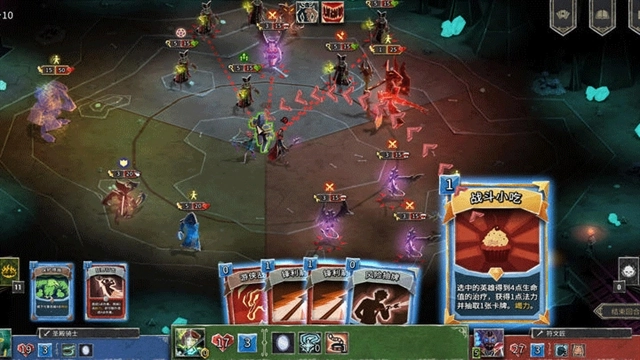 地狱卡牌原版图5