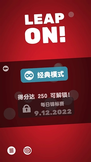 引力球手游版图1