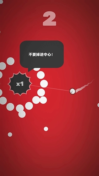 引力球手游版图2