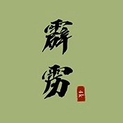 4k霹雳影视最新免费版