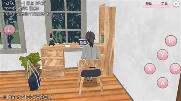 梦幻樱花少女安卓版图2