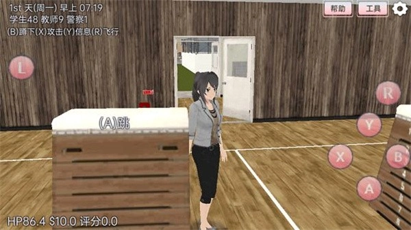 梦幻樱花少女安卓版图3