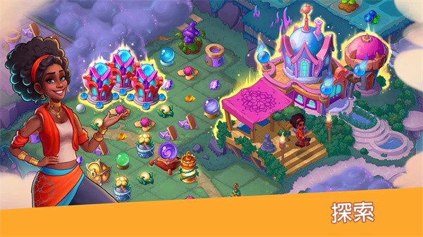 寓言小镇汉化版图2