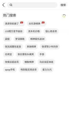 芒果浏览器软件官方最新版图2
