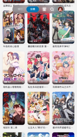 巴卡动漫官方最新版图2