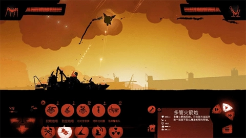 海上派对模拟器游戏最新版图2