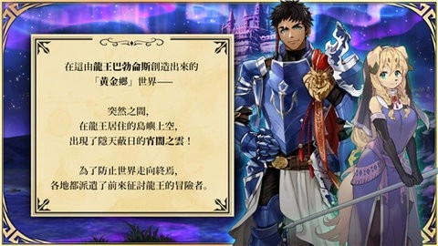 Habbitlauncher龙脉正版图1