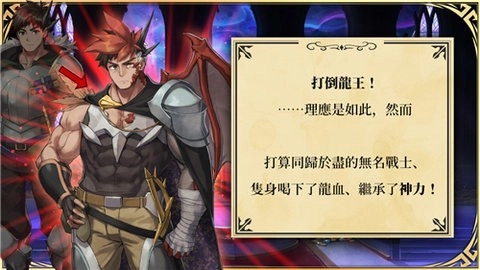 Habbitlauncher龙脉正版图2