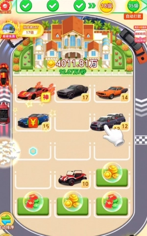 钱程似锦红包版图1