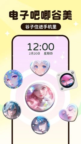UPUPOO免费原版图3