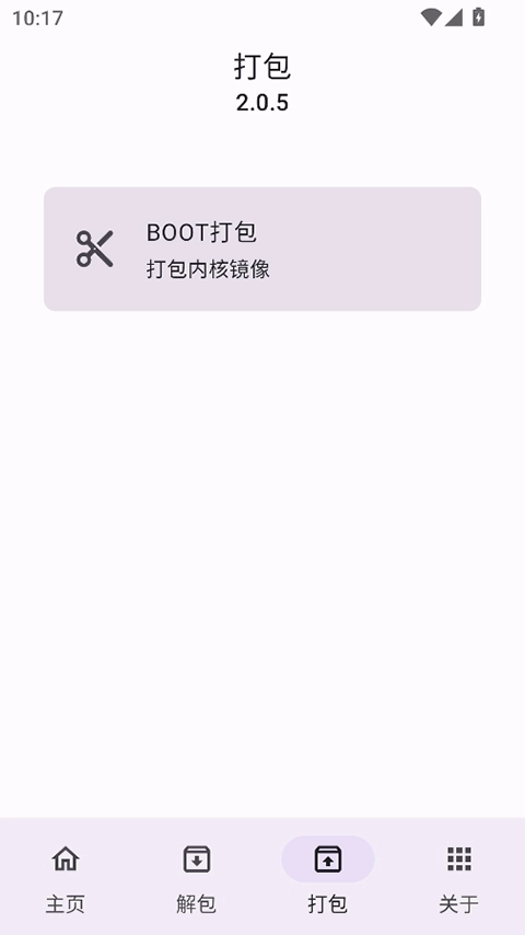 img助手正版图2