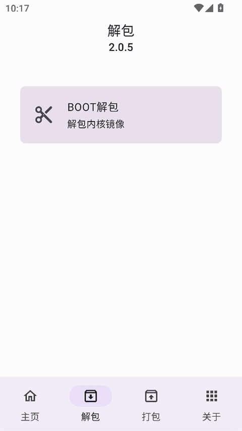 img助手正版图3
