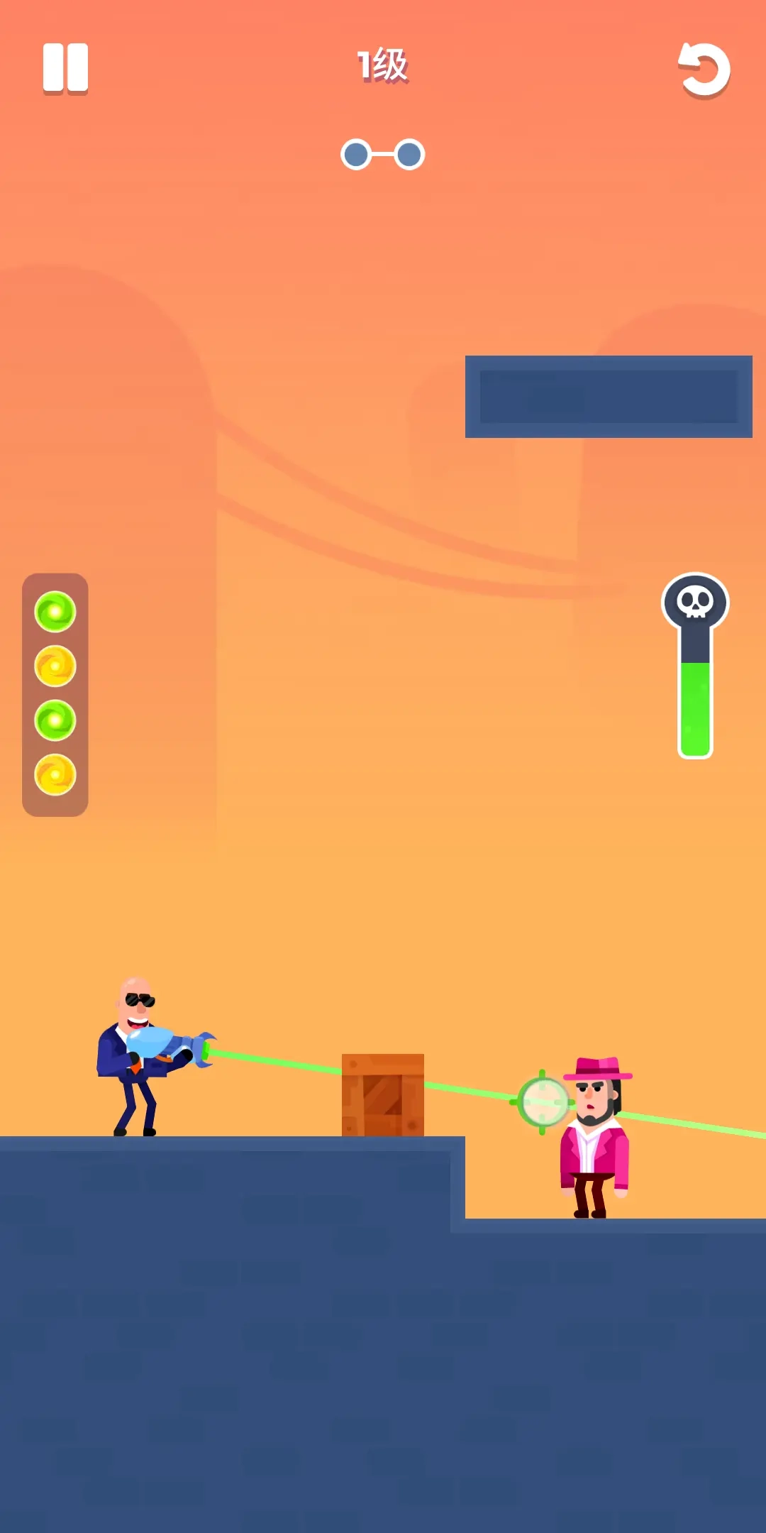 击打大师免广告版图2