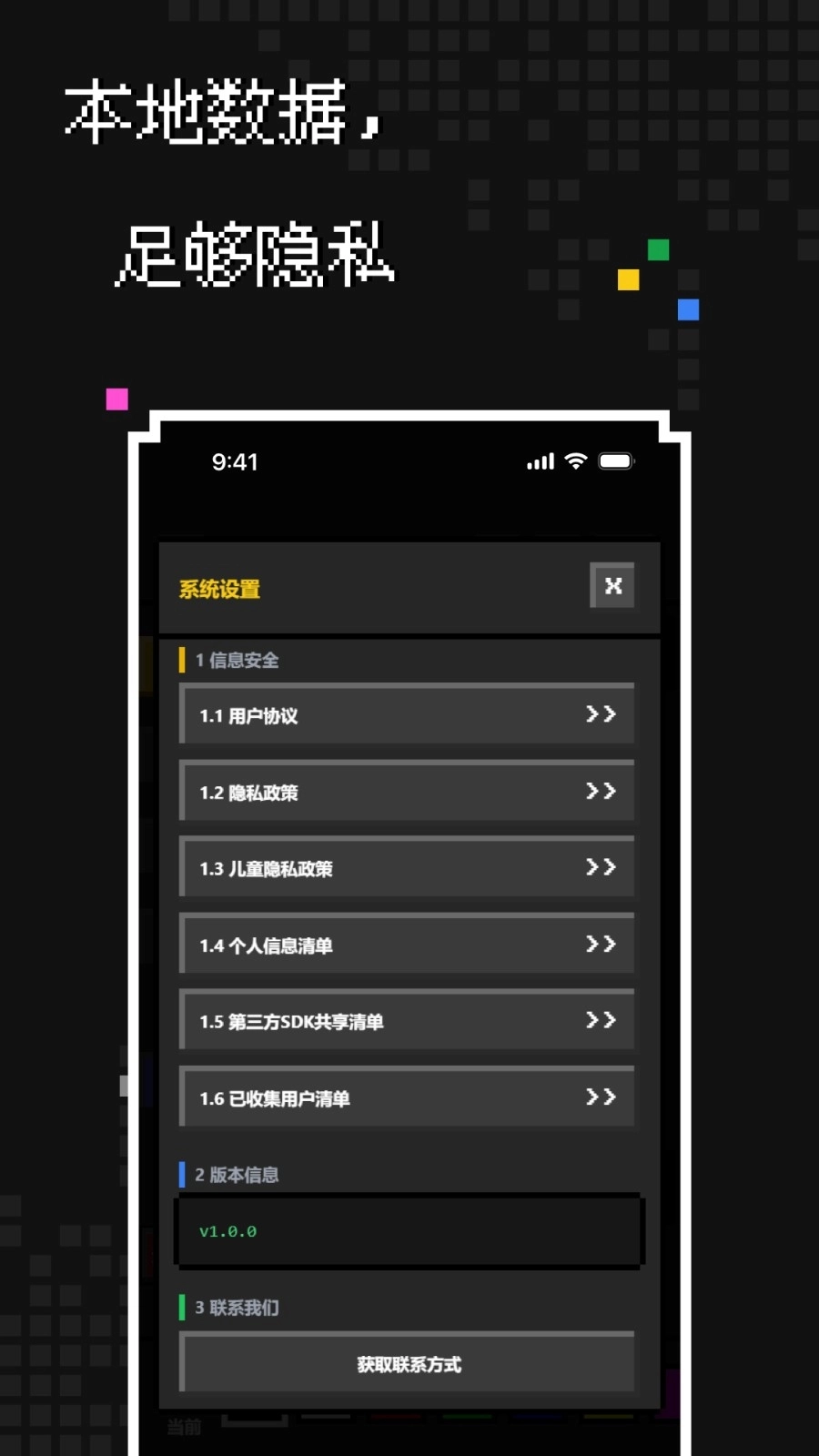 像素生成最新免费版图4
