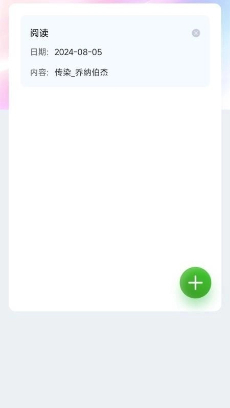 梦幻壁纸手机免费版图1