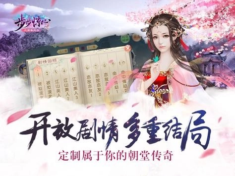 洪荒仙侠最新版图1