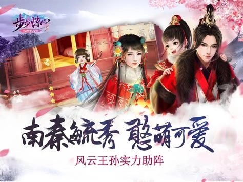 洪荒仙侠最新版图3