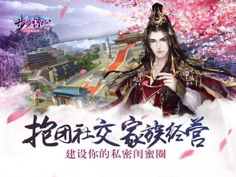 洪荒仙侠最新版图4