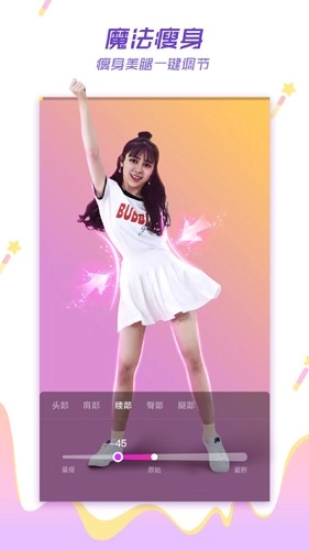 LIKE短视频手机最新版图4