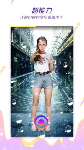 LIKE短视频手机最新版图3