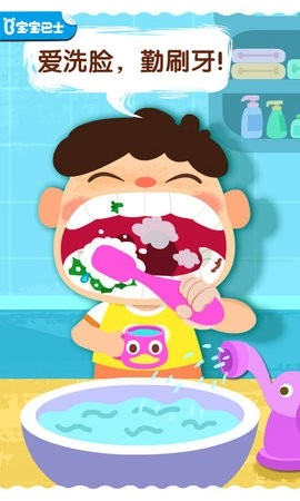 宝宝上厕所直装游戏版图5