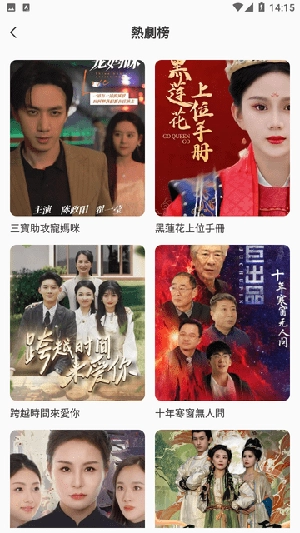 草莓剧场红包版图2