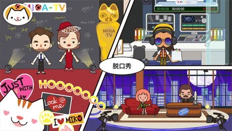 米加小镇电视节目正版