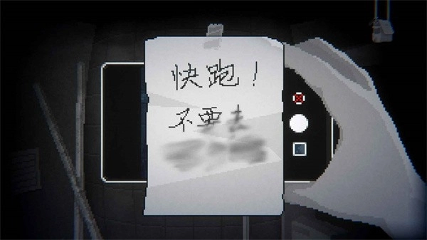 晦朔游戏纯净最新版图1