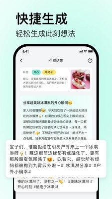 毒舌相机官方最新版图3