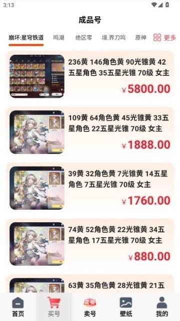 玩转次元直装版图1