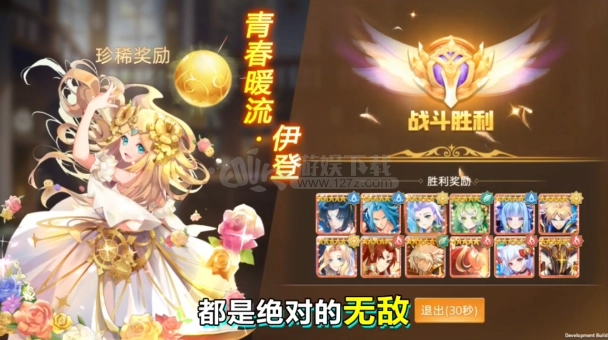 方舟物语通用版图1