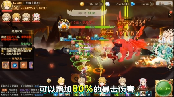 方舟物语通用版图2