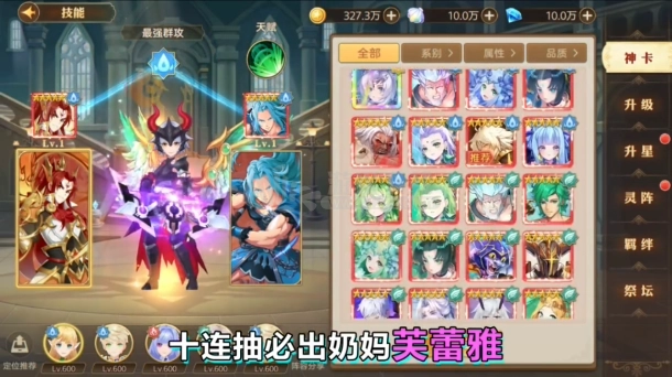 方舟物语通用版图3