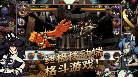 skullgirls手机免费版图5