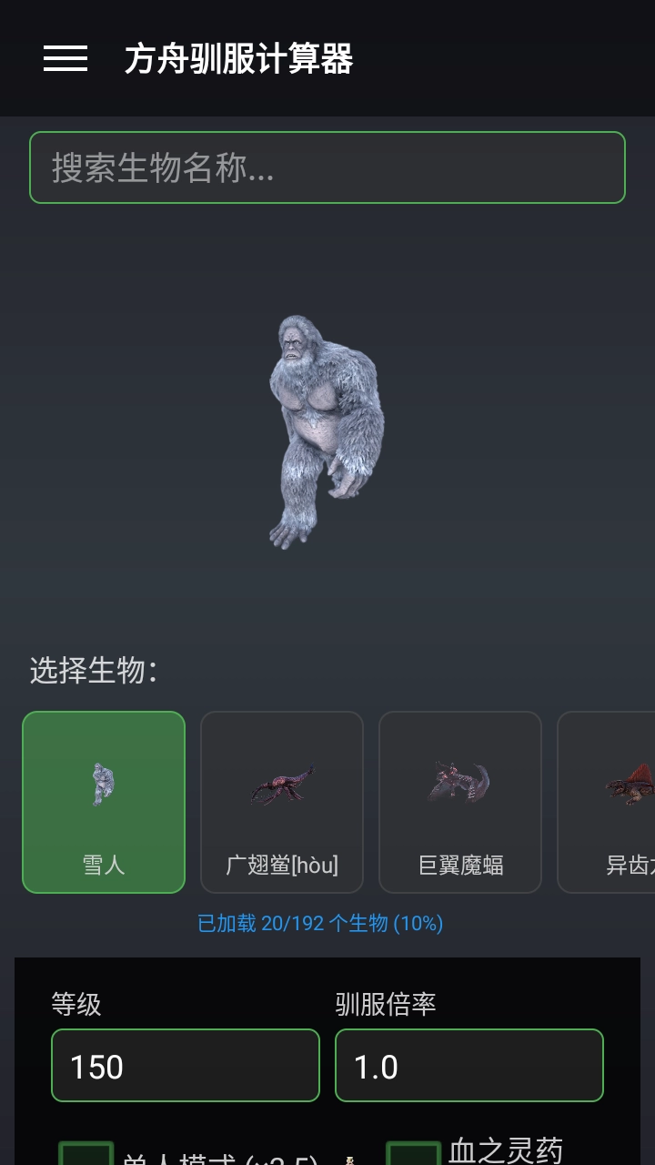 苏苏方舟盒子原版图3
