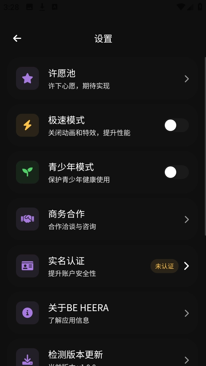 Be heera安卓直装版图2
